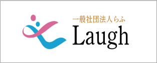 がん患者サポート